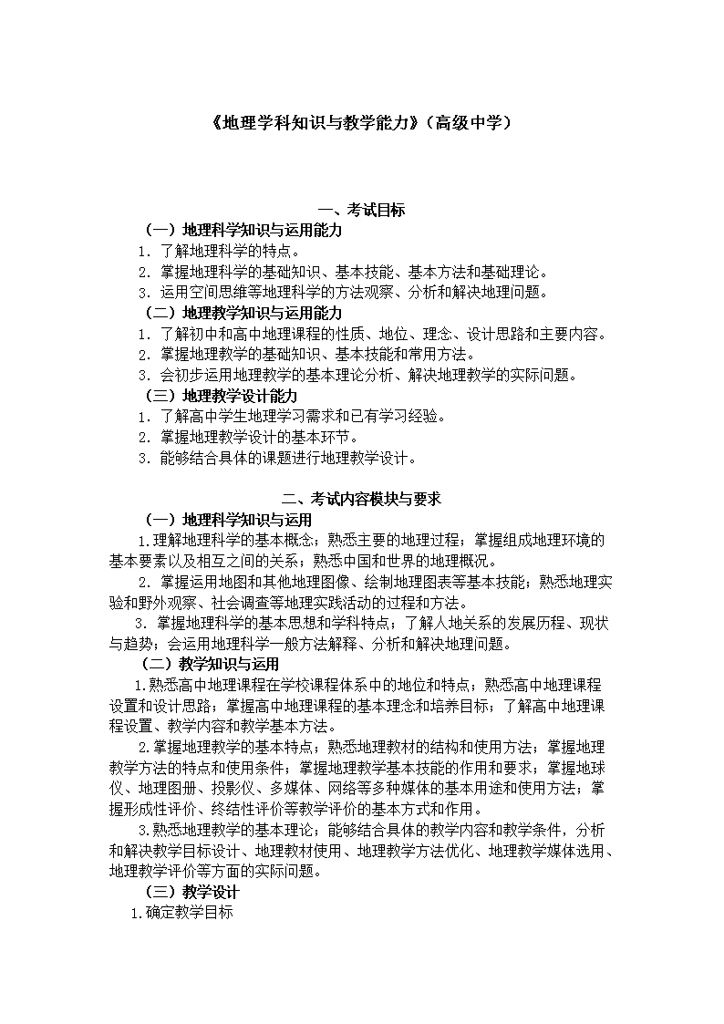 ʦʸ֤ԿԴ٣ѧ֪ʶѧ߼ѧ