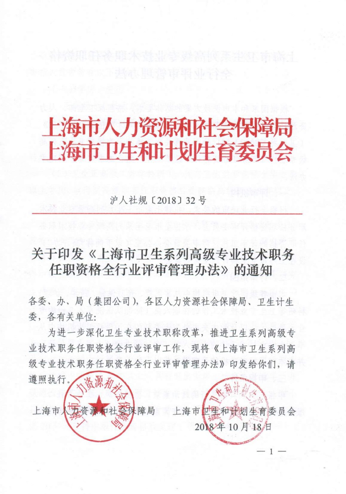 2020Ϻϵи߼רҵְְʸȫҵ취