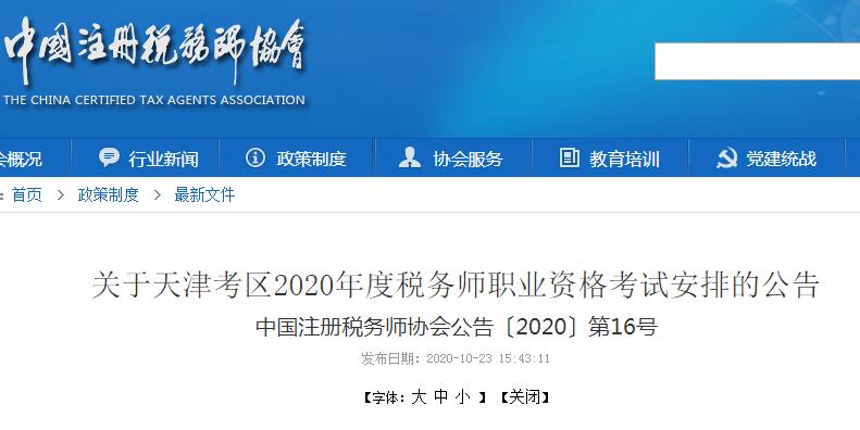 2020궐(w)ԇr(sh)g