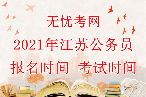 2021꽭K(w)T(bo)r(sh)g(bo)ڡ113-9ա