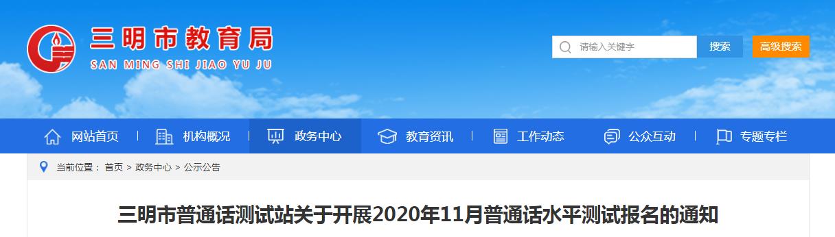 202011¸ͨԒˮƽyԇ֪ͨ