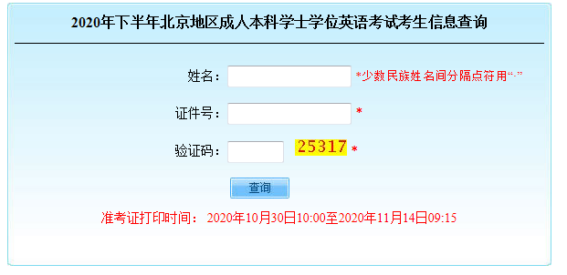 2020°걱˱ƌWʿWλӢZʿCӡڡ_ͨ