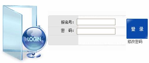 2021年北京密云中考报名时间及入口（2020年11月13日-19日）