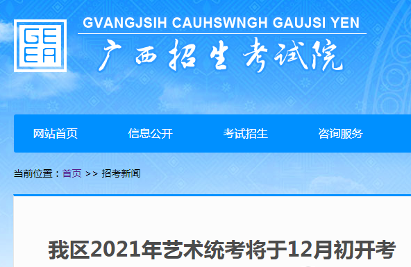 2021Vˇg(sh)y(tng)(bo)ԇr(sh)g