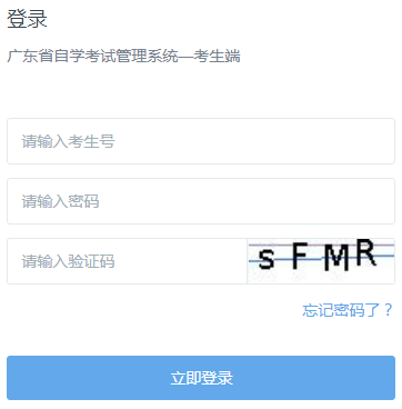 202010V|VԿɿ(j)ԃ(xn)?ni)ڣ_(ki)ͨ
