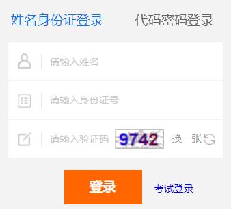 2020�꽭�����ݻ����Ա����������¼��ڣ������в�����