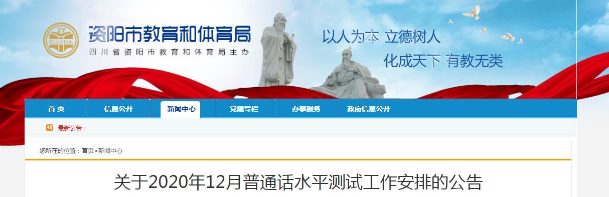 202012ĴͨˮƽԹŵĹ