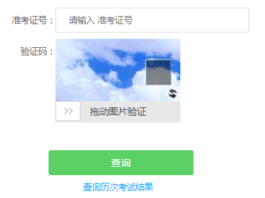 2021年4月江西自考成绩查询时间：5月中旬公布