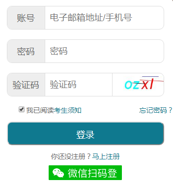湖北2021年10月自考报名时间：8月23日-9月1日
