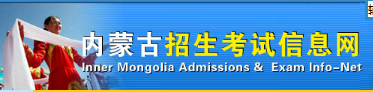 2021(ni)ɹˇɿԃW(wng)ַhttps://www.nm.zsks.cn/