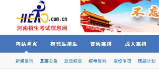 2021ˇɿԃW(wng)ַhttp://www.heao.com.cn