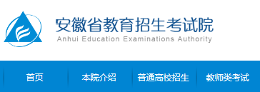 2021갲ˇɿԃW(wng)ַhttp://www.ahzsks.cn/