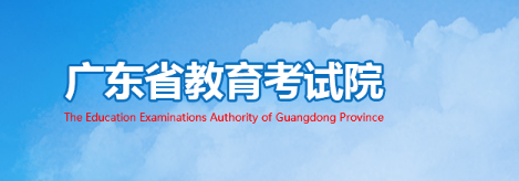 2021V|ˇɿ(j)ԃW(wng)ַhttp://eea.gd.gov.cn/