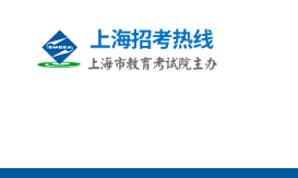 2021ϺˇɿԃW(wng)ַhttps://www.shmeea.edu.cn/