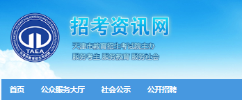 2021ˇɿԃW(wng)ַhttp://www.zhaokao.net/