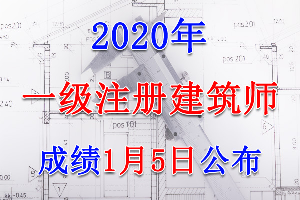 2020һעὨʦɼѯڡ202115ա