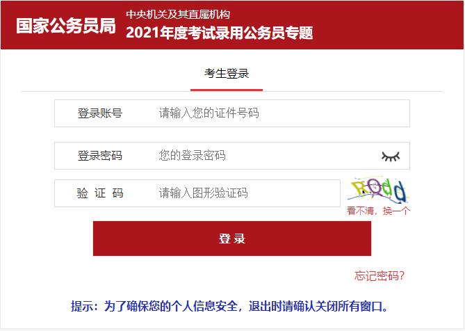 北京的人口有多少2021_北流隆盛镇有多少人口(3)
