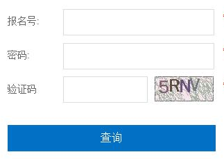 2021Ϻɽרҵͳɼѯڣѿͨ