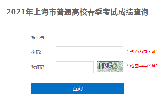 上海市有多少人口2021_上海市有多少个副市长(2)