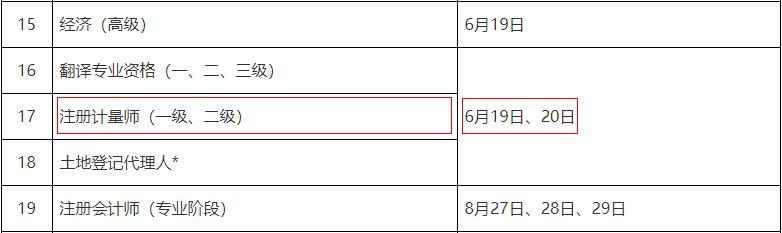 2021עʦʱ䣺619ա20