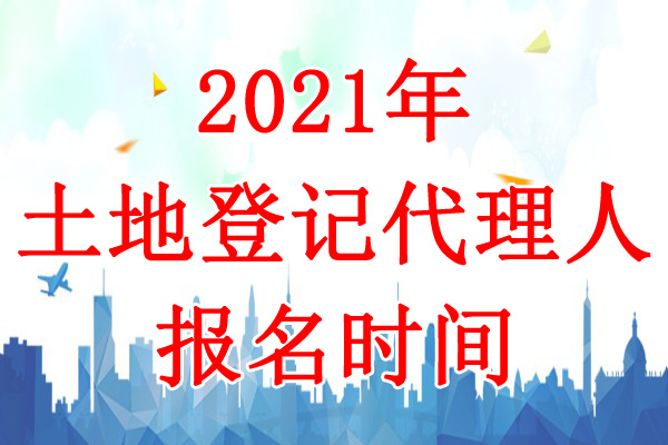 2021걱صǼǴ˱ʱ䣺31-430