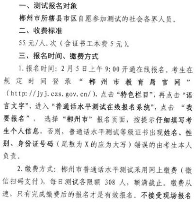 湖南有多少人口2021年_湖南卫视跨年2021(3)