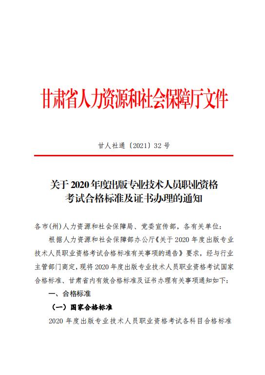 2020CȪ挣I(y)g(sh)ˆTI(y)Yԇϸ˜ʼCk֪ͨ