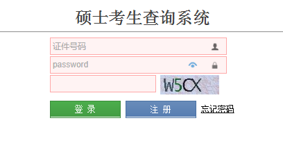 上海同济大开云kaiyun(中国)2021考研成绩查询时间：2月26日