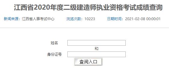 2020꽭쎟ɿԃ?ni)ڣ_ͨ