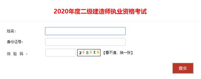 2020|쎟ɿԃ?ni)ڣ_ͨ