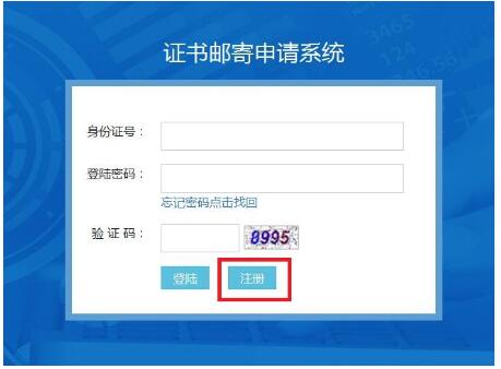 2020��ɽ����ׯ��������ʦ�ʸ�֤�����ʱ�䣺2021��3��1����4��1��