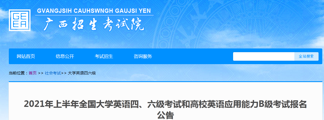 2021ϰӢʱ䡢̼ڡ316-25ա