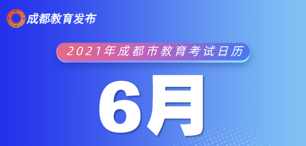 2021Ĵɶпr(sh)gţ616617