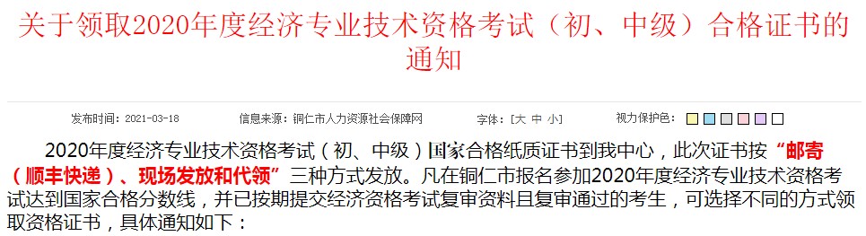 2020F~ʳ(j)(jng)(j)CI(lng)ȡr(sh)g2021319416