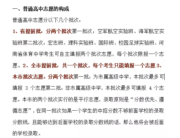 2021���Ϻױ��������߽��