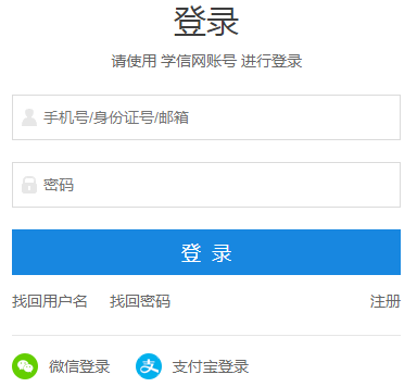 【研招网】2021湖北考研调剂系统今日开通!