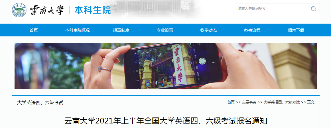 2021ϰϴѧӢ֪ͨ318-49ա