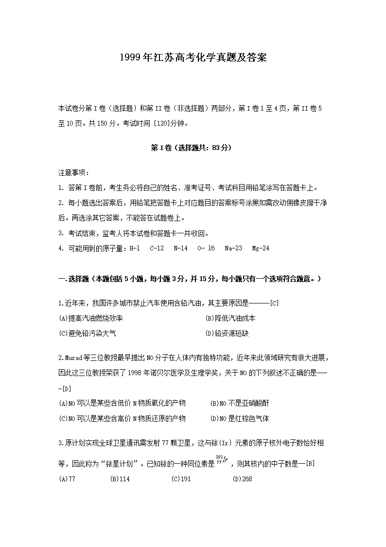 1999�꽭�K�߿����W(xu��)���}����