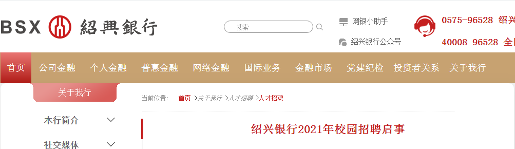2021㽭BdyУ@Ƹ¡185ˡ
