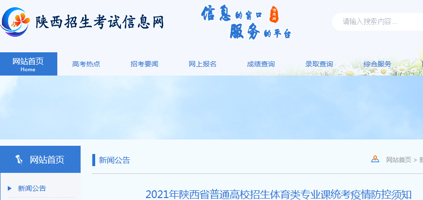 2021ͨУwI(y)ny(tng)֪