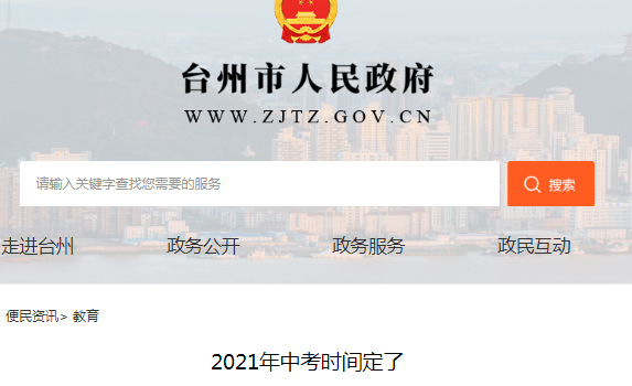 2021㽭_(ti)пr(sh)g615-17