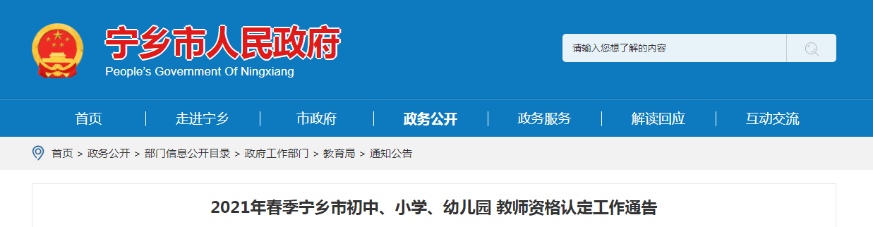 2021괺Lɳl(xing)гСW׃@̎YJͨ