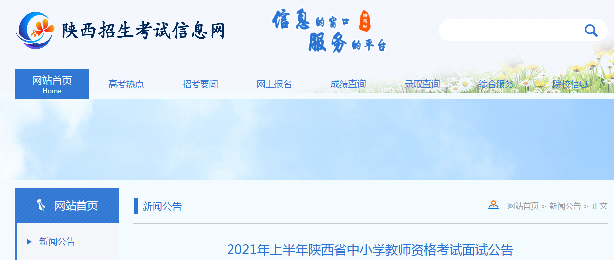 2021ϰСW(xu)̎YCԇ(bo)r(sh)gl̼ڡ415-18ա