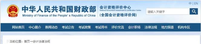2021年湖北中级会计职称准考证打印时间：8月22日至8月31日