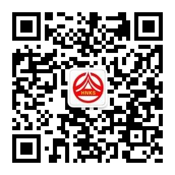 2020年湖南湘西中级注册安全工程师合格证书领取通知