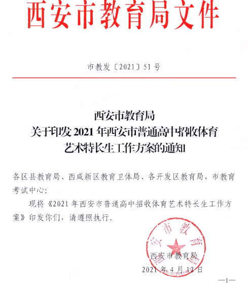 2021���������п��س������߷���  ��Ϳɽ������ո���60%¼ȡ