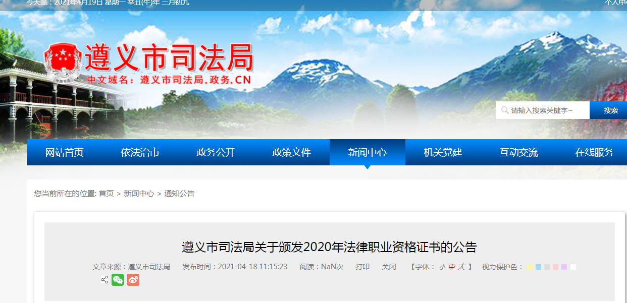 2020FxзI(y)YCI(lng)ȡ