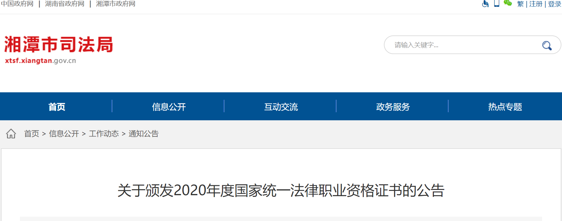 2020̶ҽy(tng)һI(y)YCI(lng)ȡ