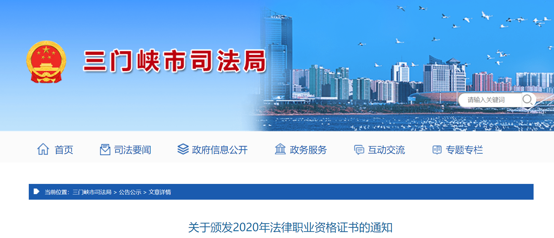 2020T{I(y)YCI(lng)ȡ֪ͨ