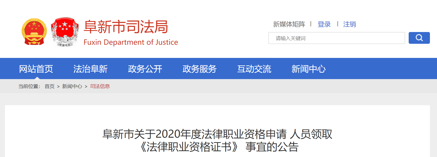 2020|·I(y)YCI(lng)ȡ